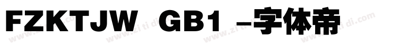 FZKTJW  GB1 字体转换